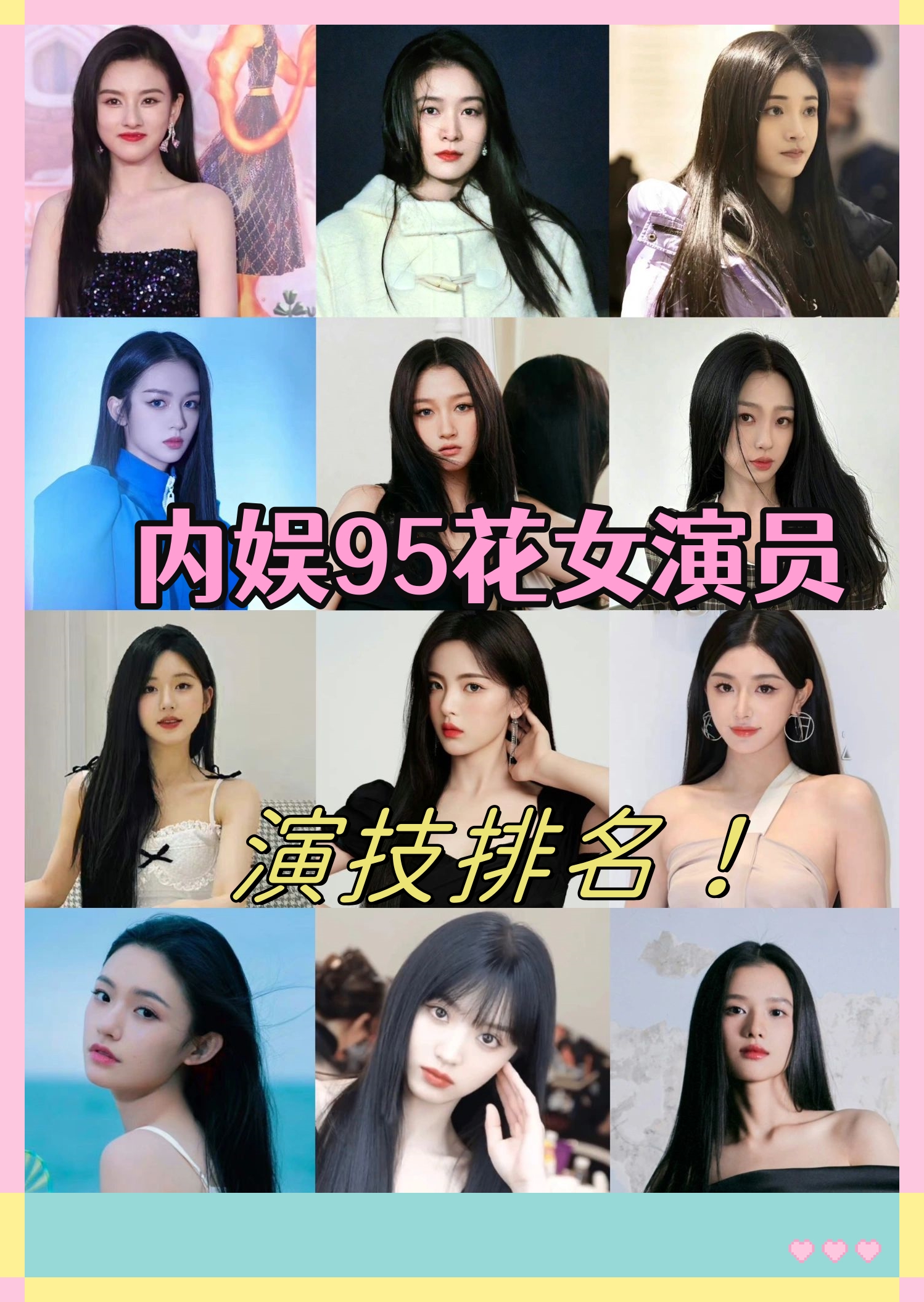 Leyu Sports (乐鱼体育)-关于全明星：明星们的精彩表现合集的信息