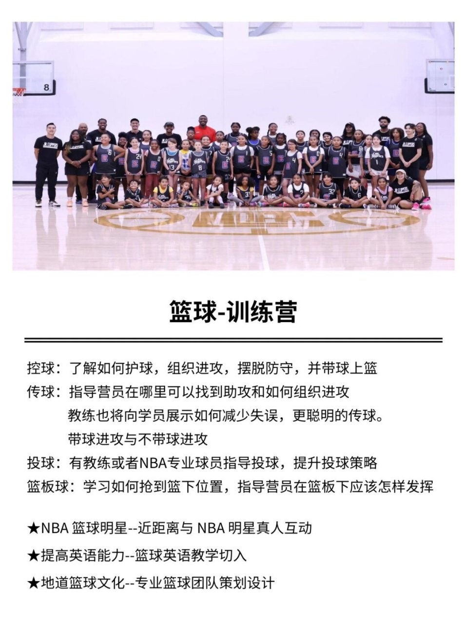 乐鱼电竞-小众玩法：NBA中的创新战术和花式技巧的简单介绍