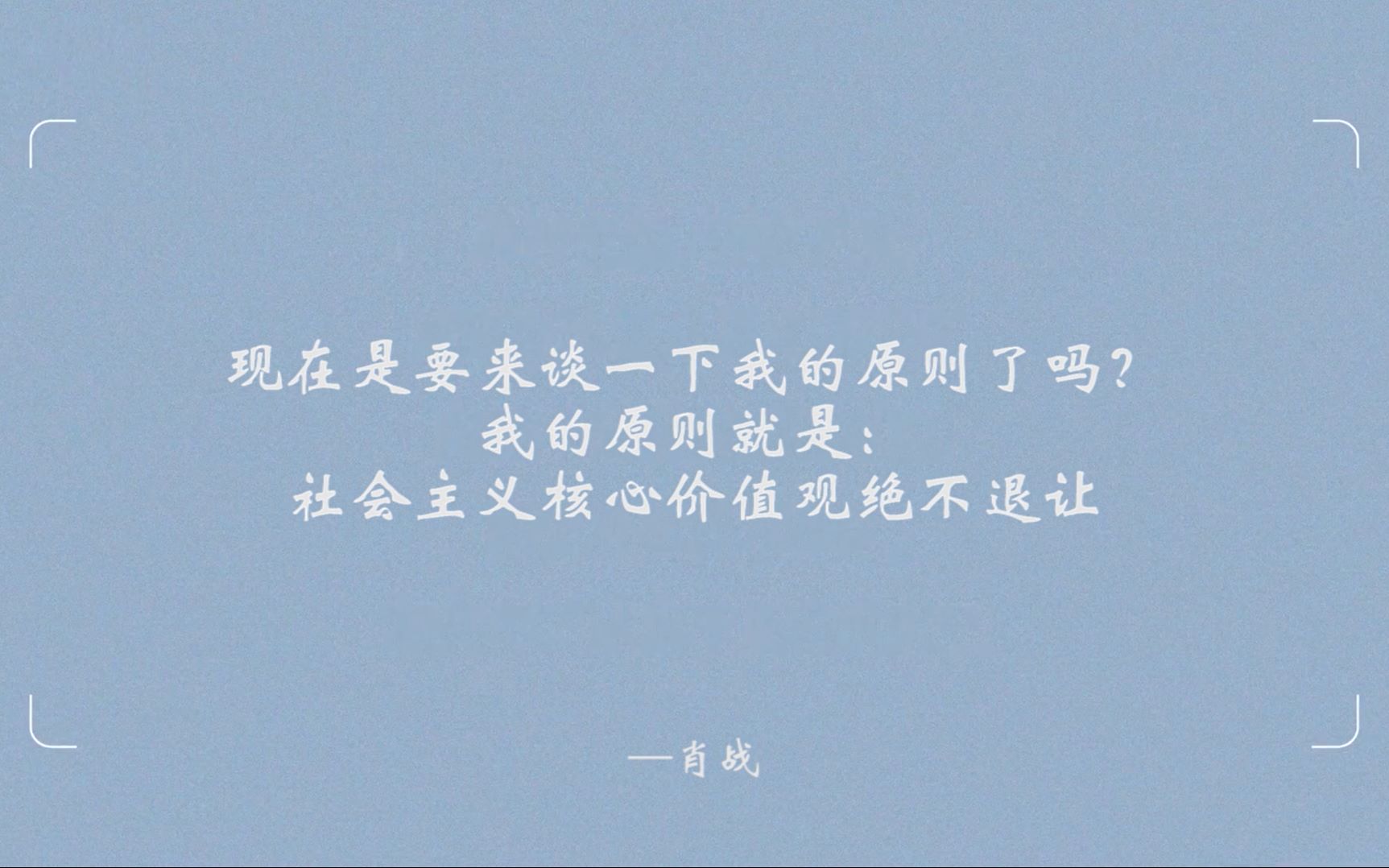 乐鱼体育平台app下载-逆境中的领袖：队长们的激励话语的简单介绍