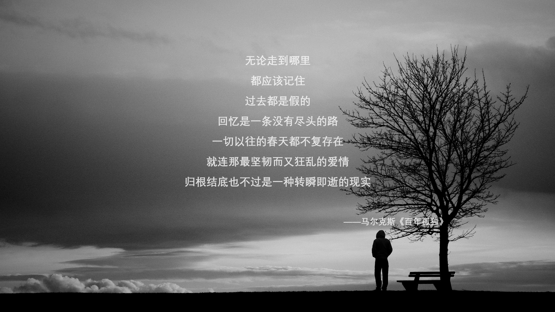 荷兰战平摩尔多瓦，竞技水平接近令双方难分高下，摩尔多瓦联