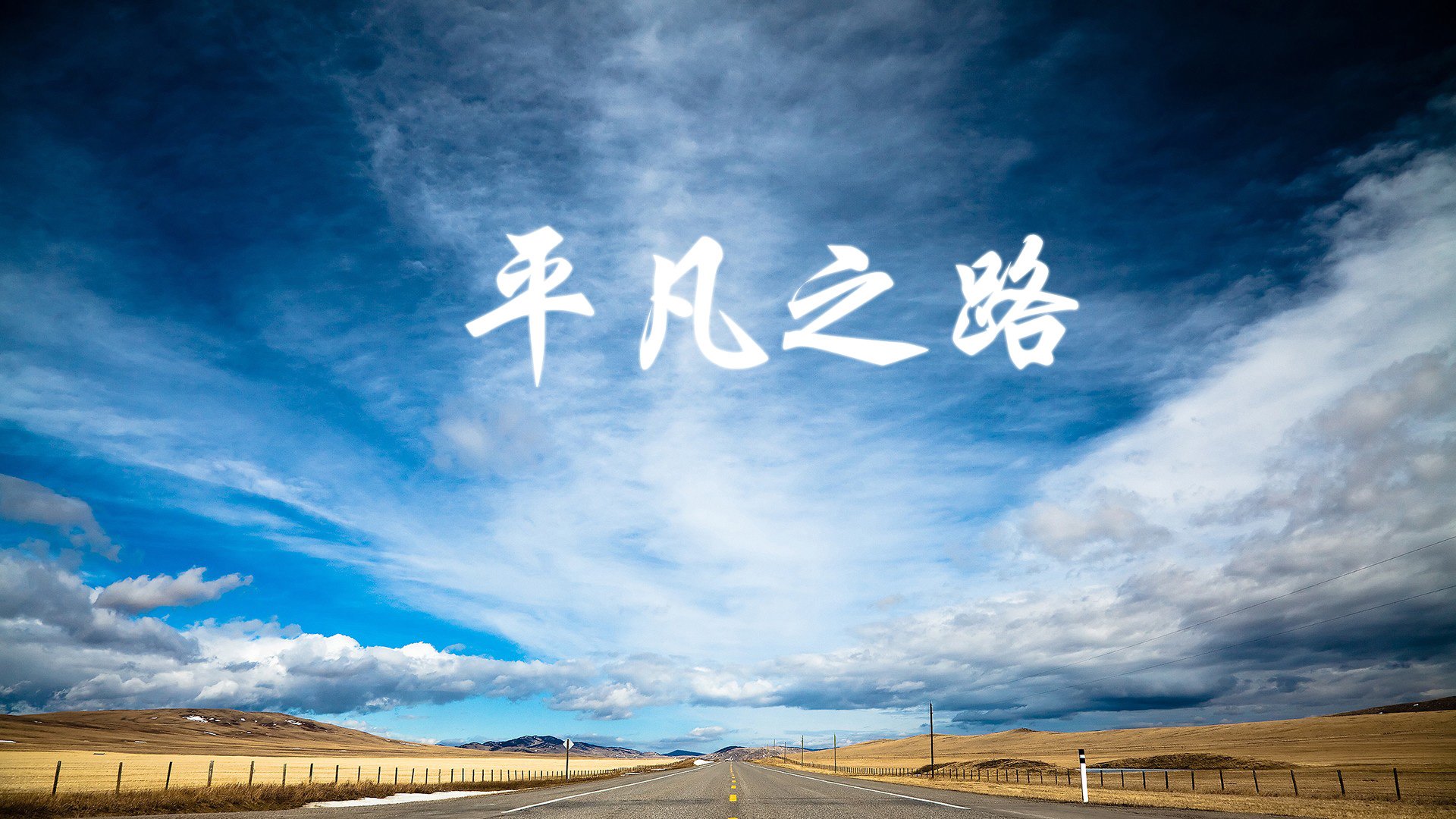 篮球专项体能训练监测技术及应用实践，篮球项目的体能训练方法