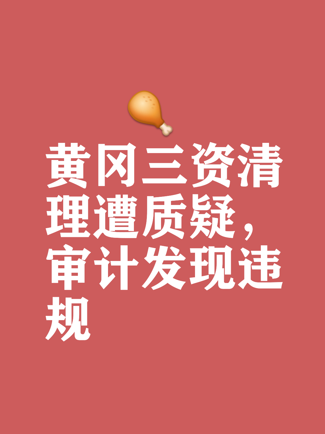 关于乐鱼体育：中国篮球裁判：公正执法，维护比赛公平的信息