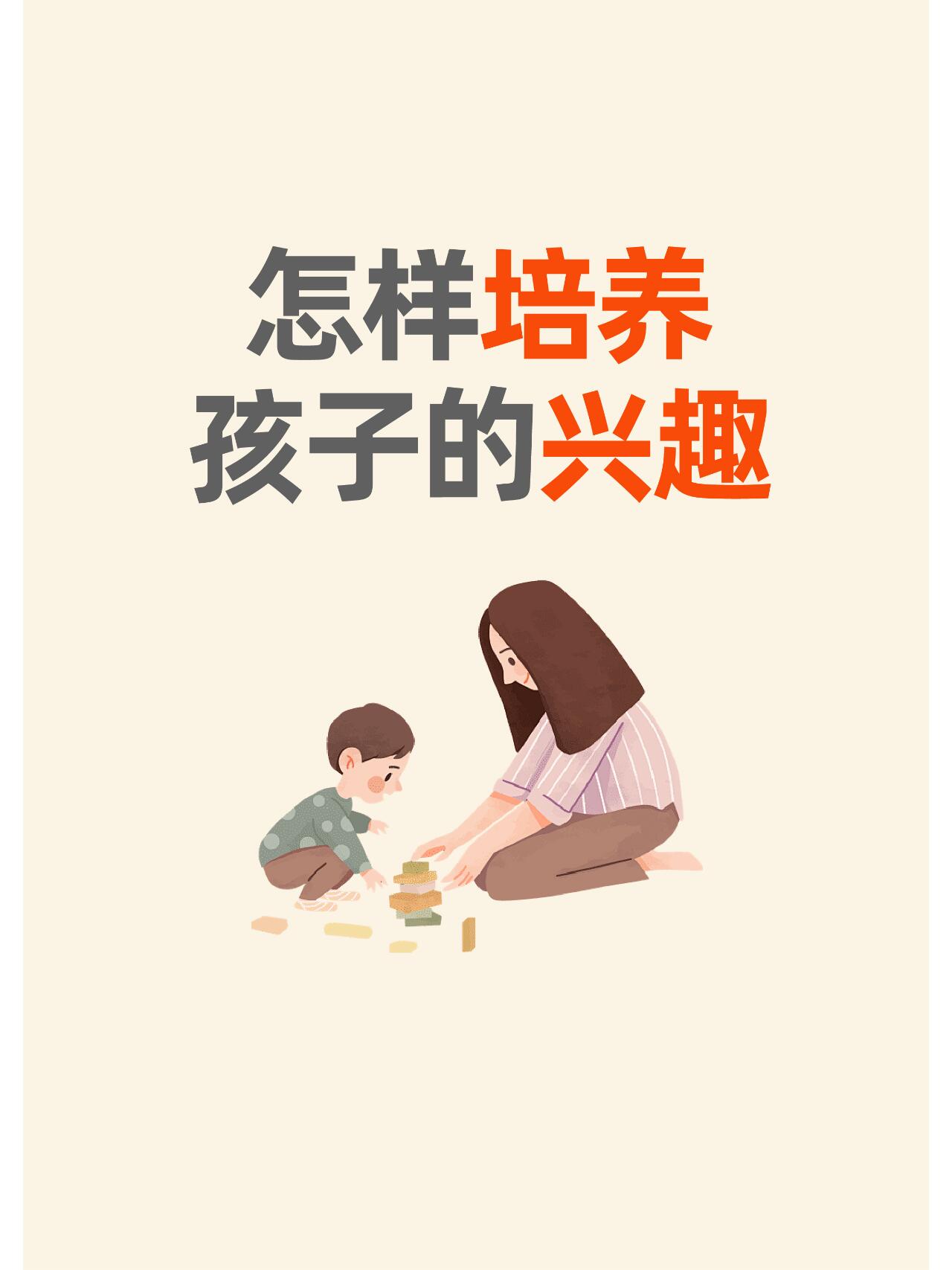 乐鱼体育：体育课的重要性：如何培养学生的运动兴趣