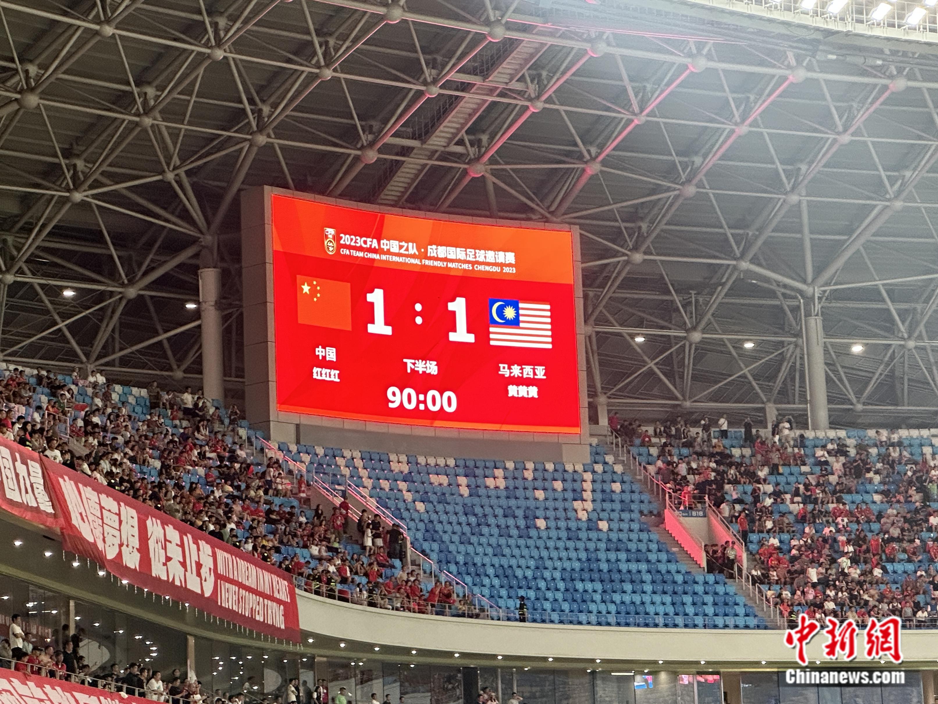 乐鱼体育：国足热身赛大胜，士气高涨备战关键战的简单介绍